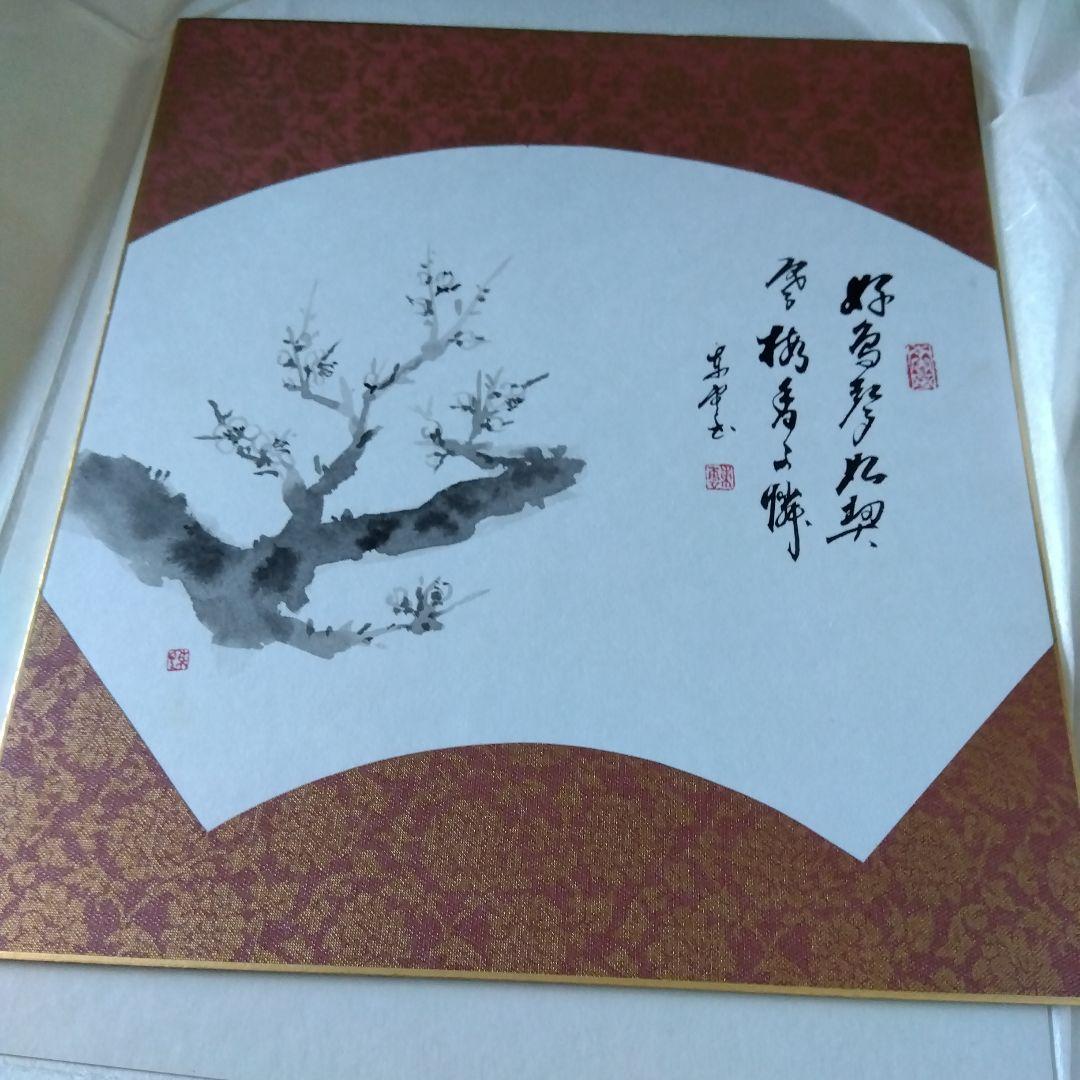 .松竹梅　東雲　色紙サイズ　はがきは折れ有り　色紙汚れ　水墨画