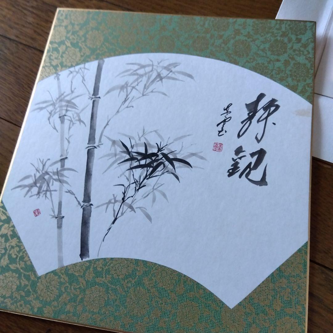 .松竹梅　東雲　色紙サイズ　はがきは折れ有り　色紙汚れ　水墨画