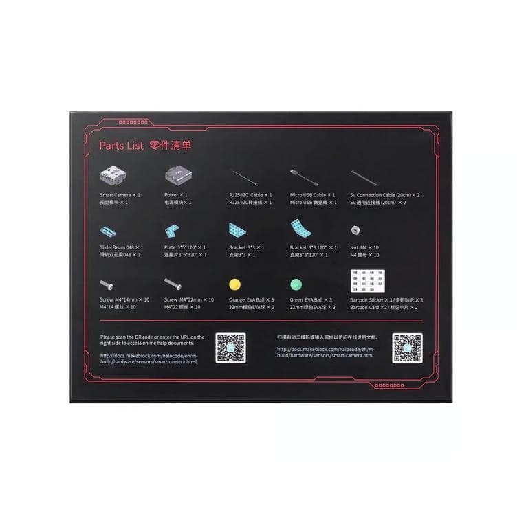 スマートカメラ機能拡張パック 新品　定価 22,800円