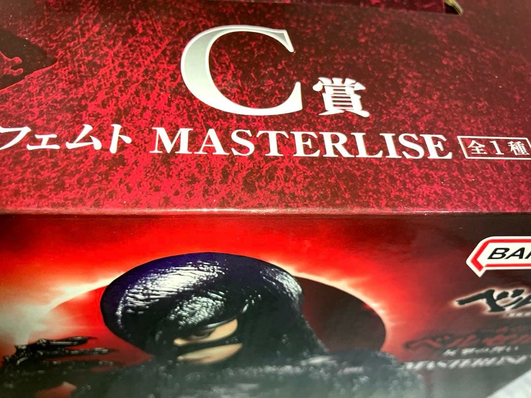 K*H様 ベルセルク C賞 フェムト 一番くじ フィギュア 開封済み 未使用品