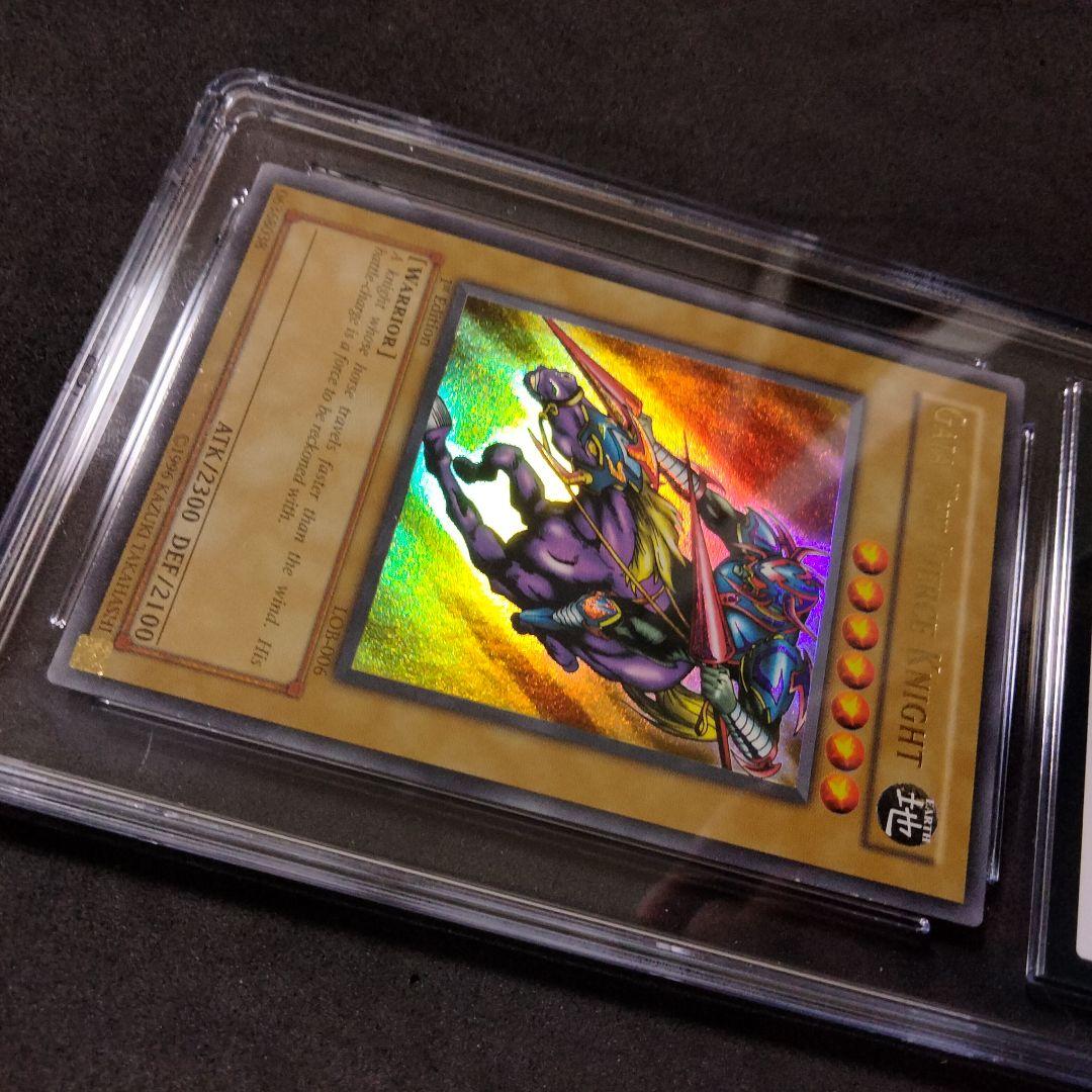 秘蔵 エラー ホイル 特濃 glossy 1st 暗黒騎士ガイア 初期 遊戯王