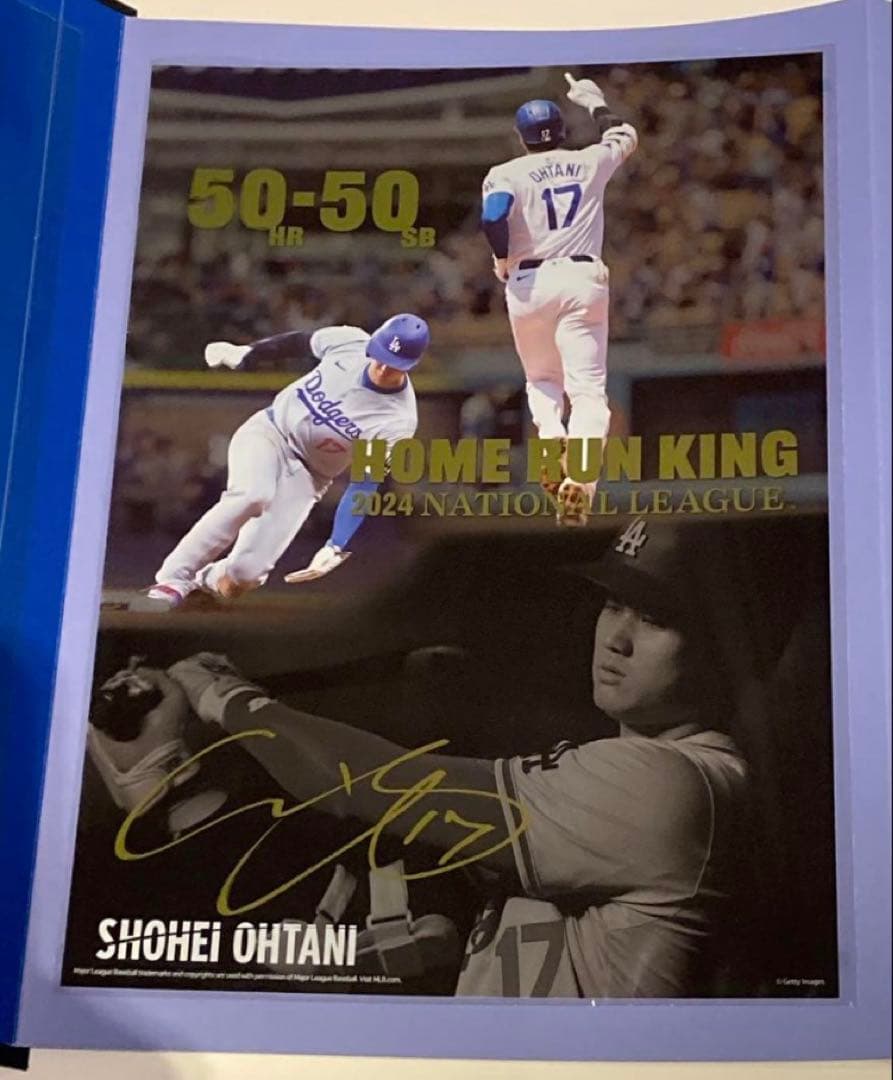 大谷翔平 MVP／WBC優勝／ホームラン王 プレミアムフレーム4種