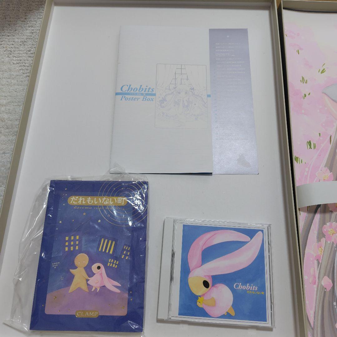 （専用）ちょびっツ ポスターBOX 完全受注限定品