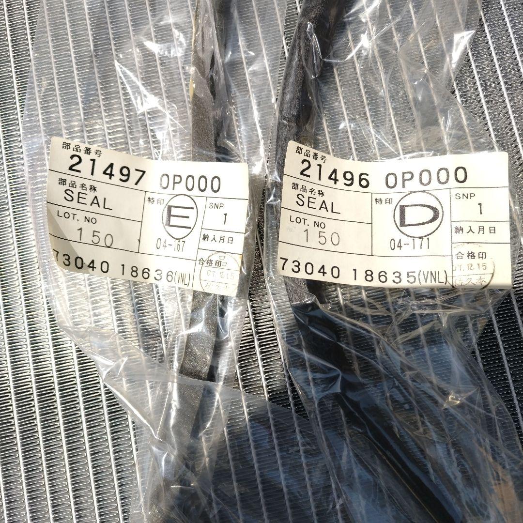 日産 FGY32 シーマ セドリック ラジエター 新品