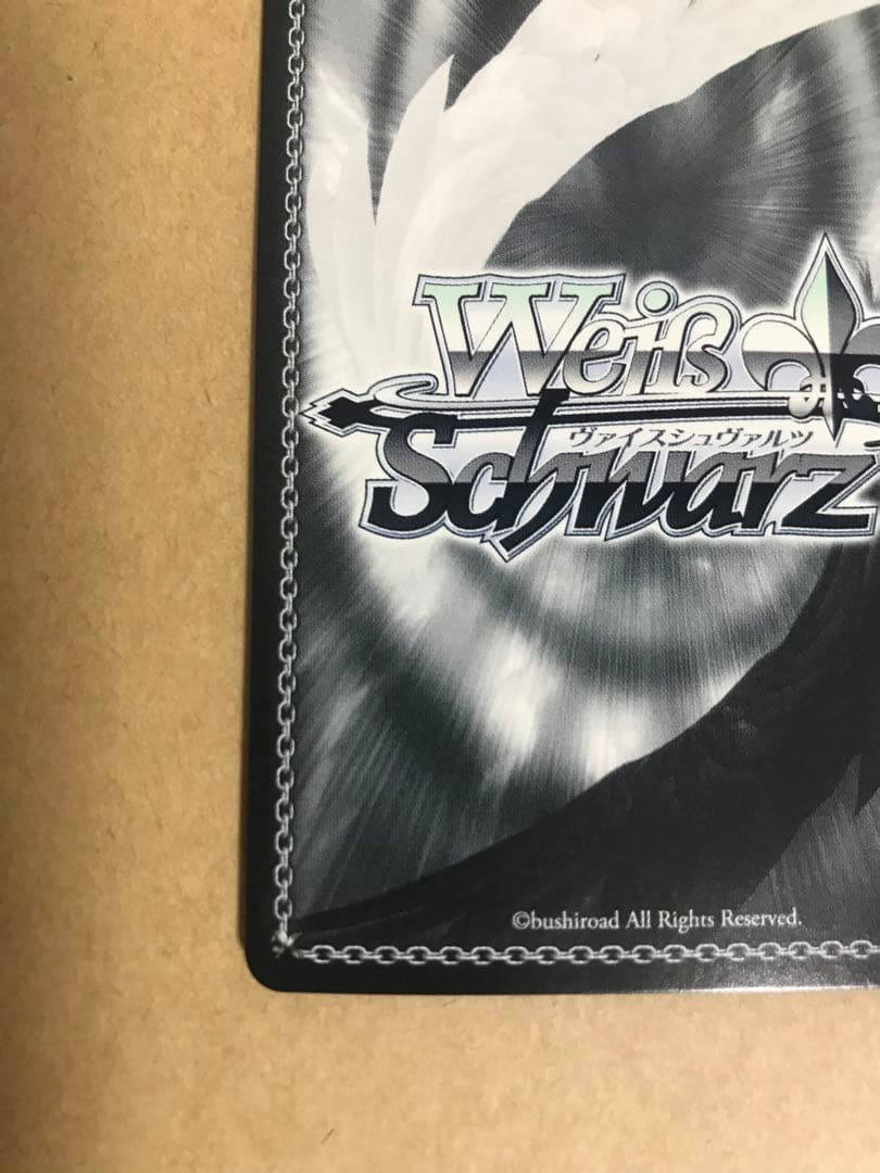 ヴァイスシュヴァルツ アズールレーン 伊吹 sp サイン