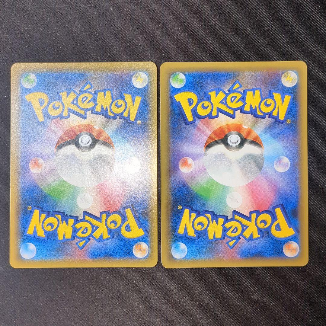 TAG TEAM タッグチーム GX 14枚セット