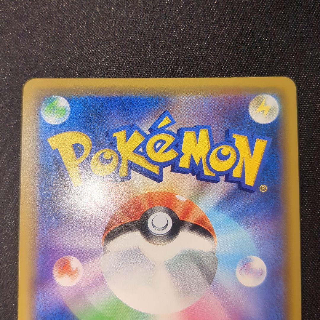 TAG TEAM タッグチーム GX 14枚セット