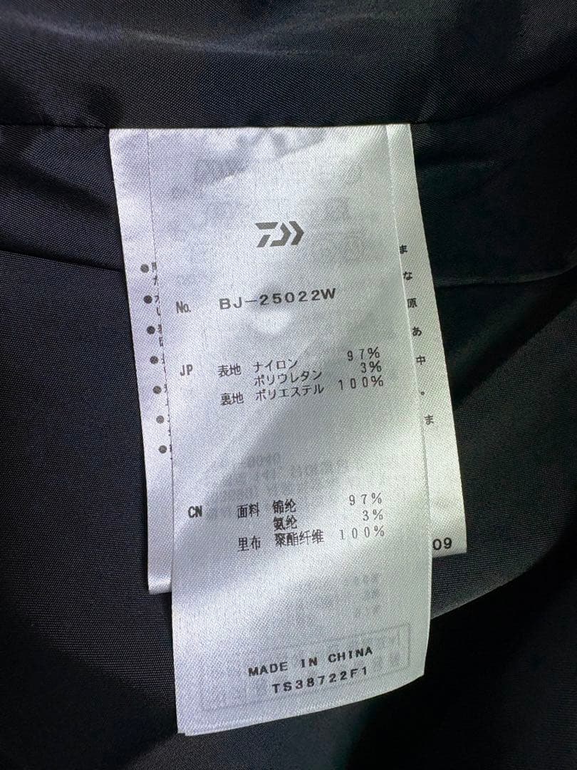 ジャケット・アウター daiwa pier39 tech perfect fishing jacket