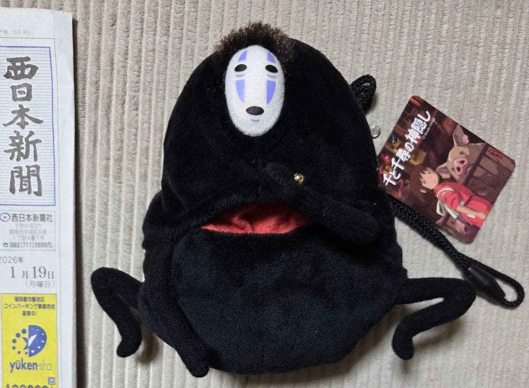 カオナシがまぐちとカオナシ手さげバック