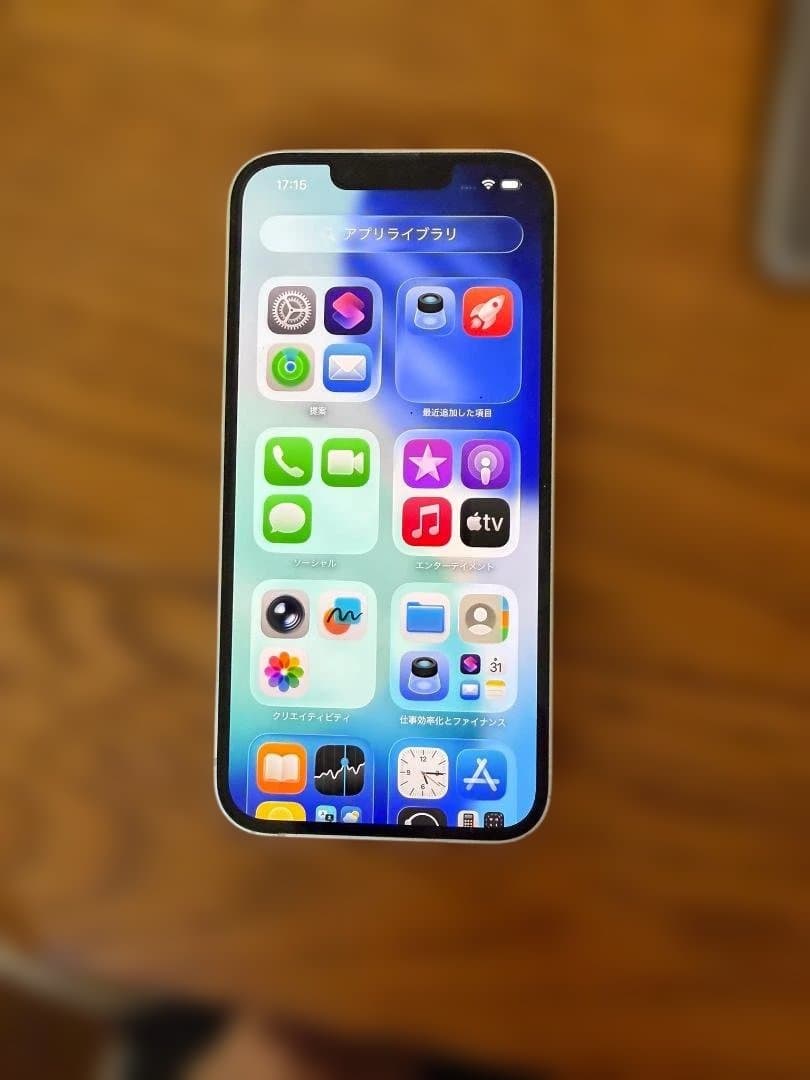 箱付きApple iPhone 13 ホワイト128GB SIMフリー