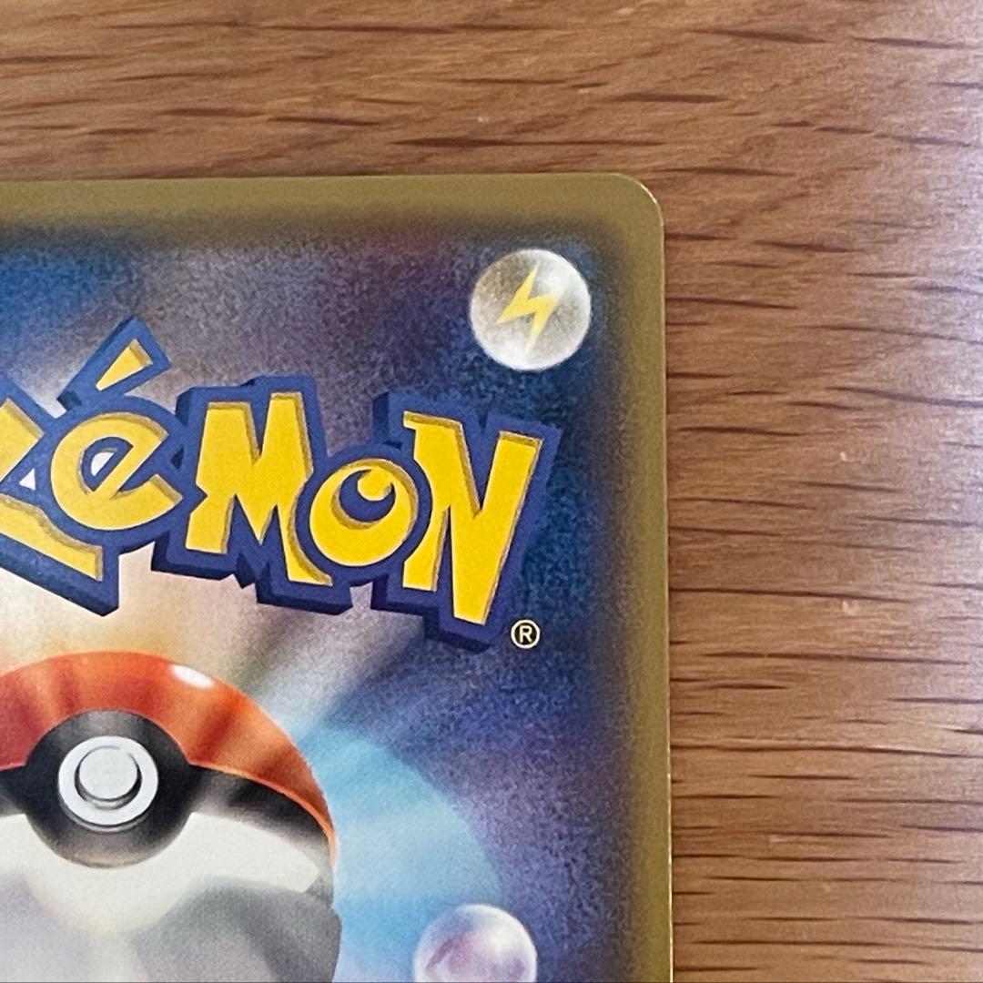 ゲンガーミミッキュGX RR SM9 タッグボルト 038/095_B