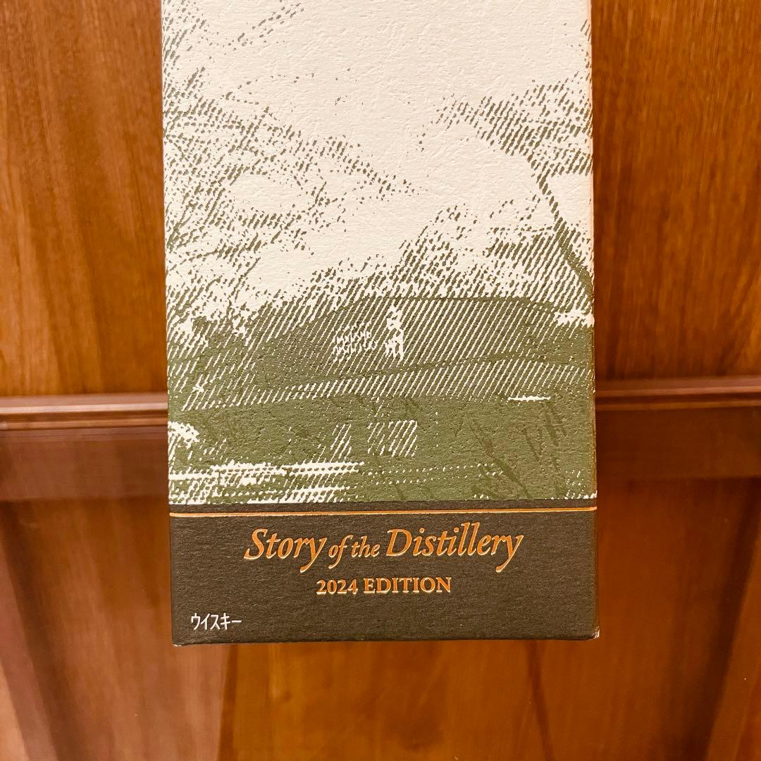 【限定価格】白州 2024年 リミテッドエディション 1本 700ml