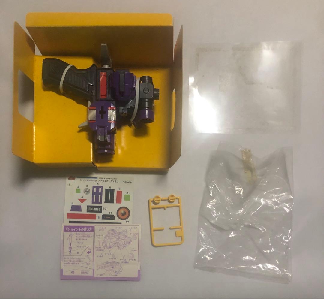 ビーダマン  ストライカージェミニ　中古品　ジャンク