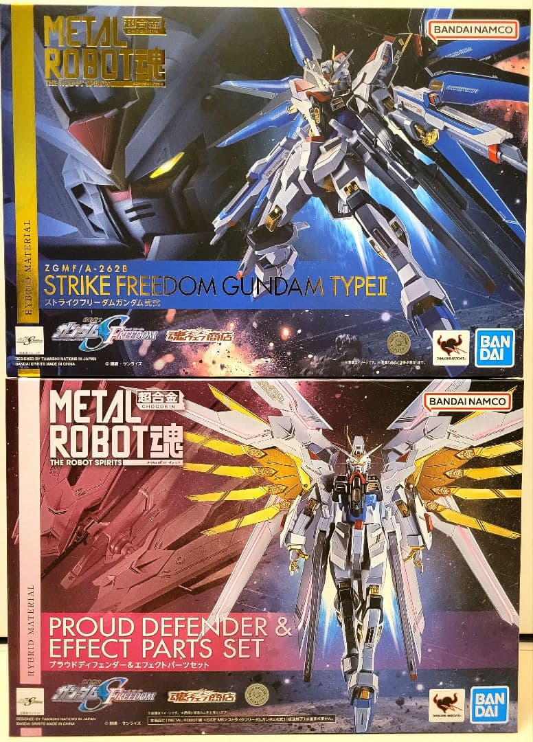 ストライクフリーダムガンダム弐式/プラウドディフェンダー&エフェクトパーツセット