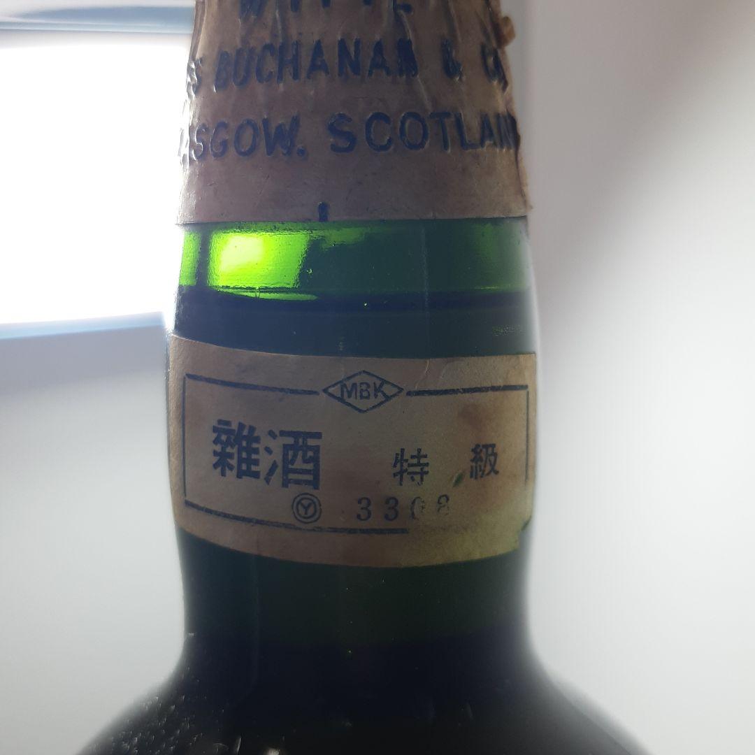 宮田　BLACK&WHITE　ブラック&ホワイト　雑酒　特級　1953年