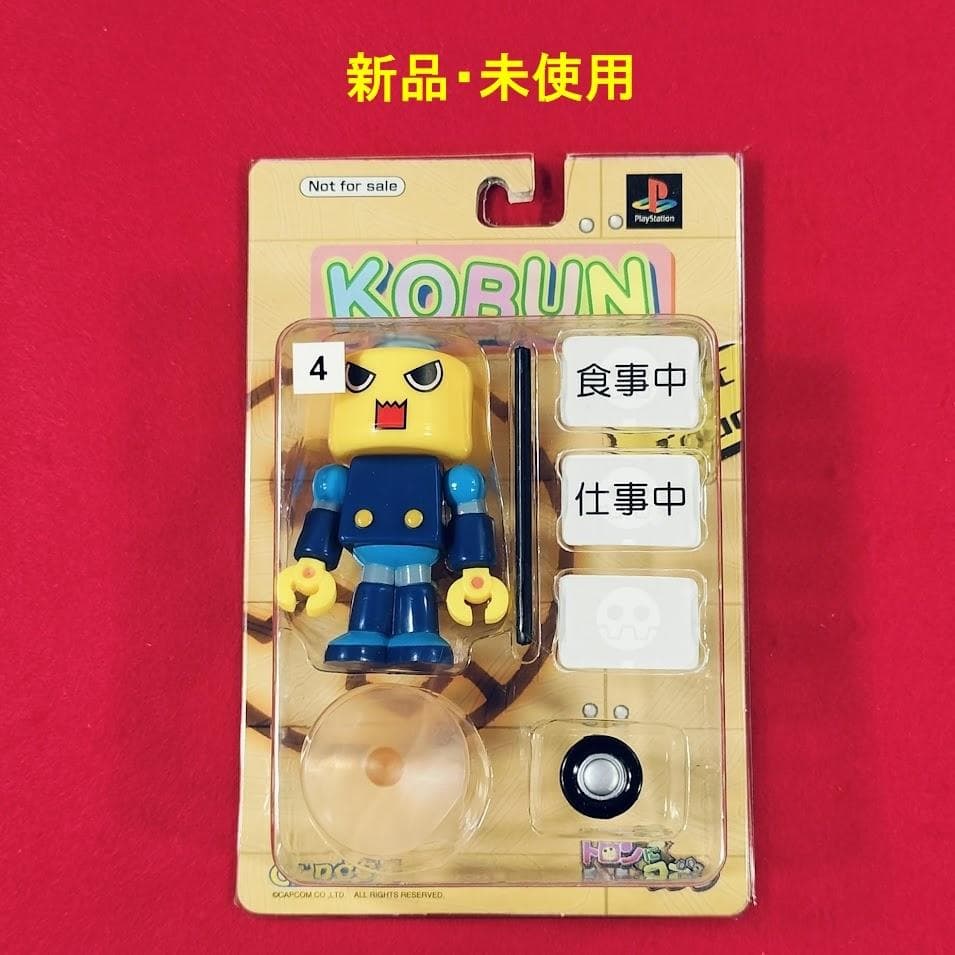 [新品]トロンにコブン KOBUN 4号 怒顔 PS ロックマンダッシュ