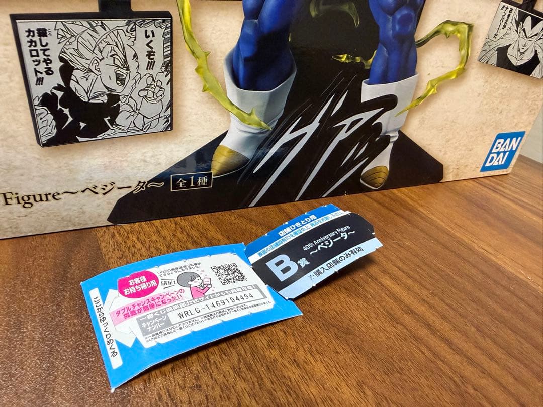 一番くじ　ドラゴンボール　40th〜其之ニ〜 A賞　B賞　ラストワン