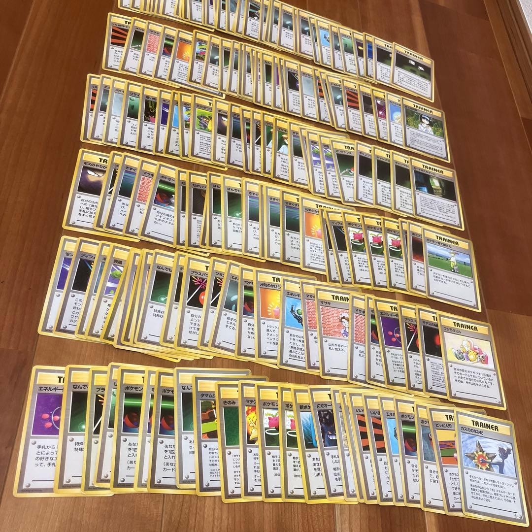 旧裏ポケモンカード トレーナーカード 150枚以上