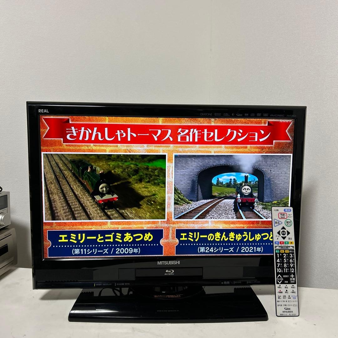 三菱 REAL Blu-ray&HDD内蔵 26インチ 液晶テレビ