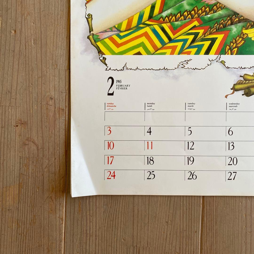 王家の紋章イラストカレンダー’85