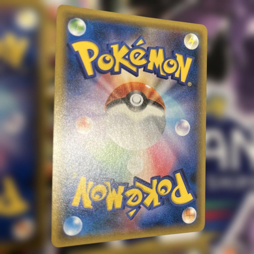 ハイパーボール tr　4枚セット　ポケモンカード