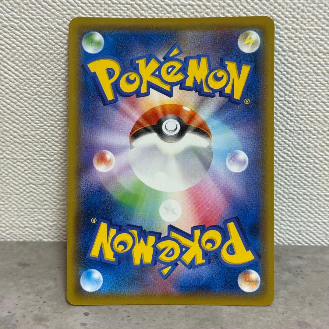 フシギダネ C SMP2 ムービースペシャルパック 名探偵ピカチュウ 001/…