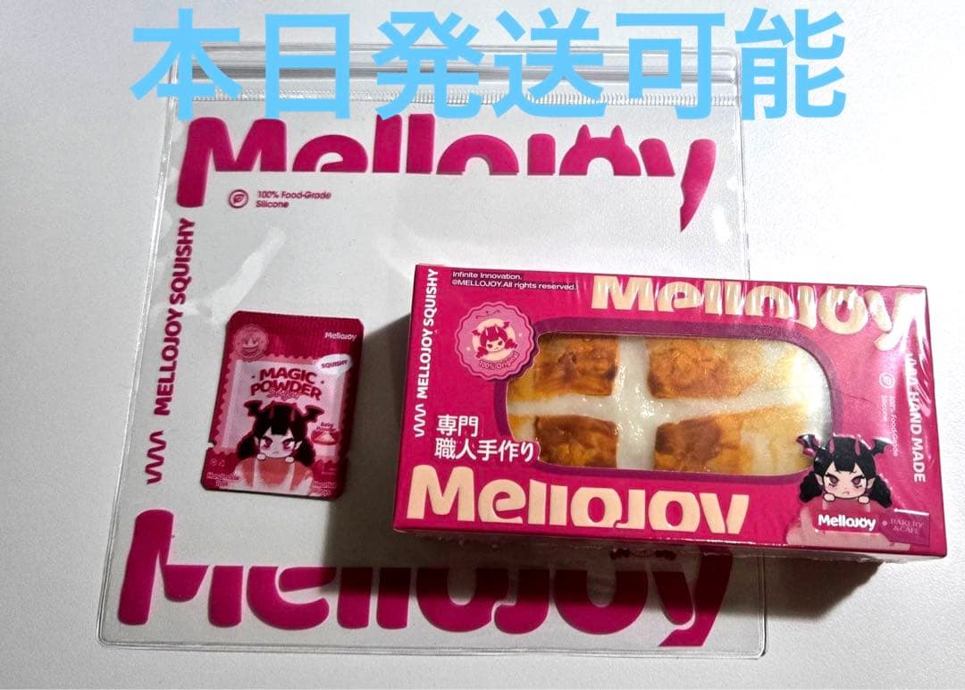 Mellojoy 餅　スクイーズ　新品未開封　シュリンク付き