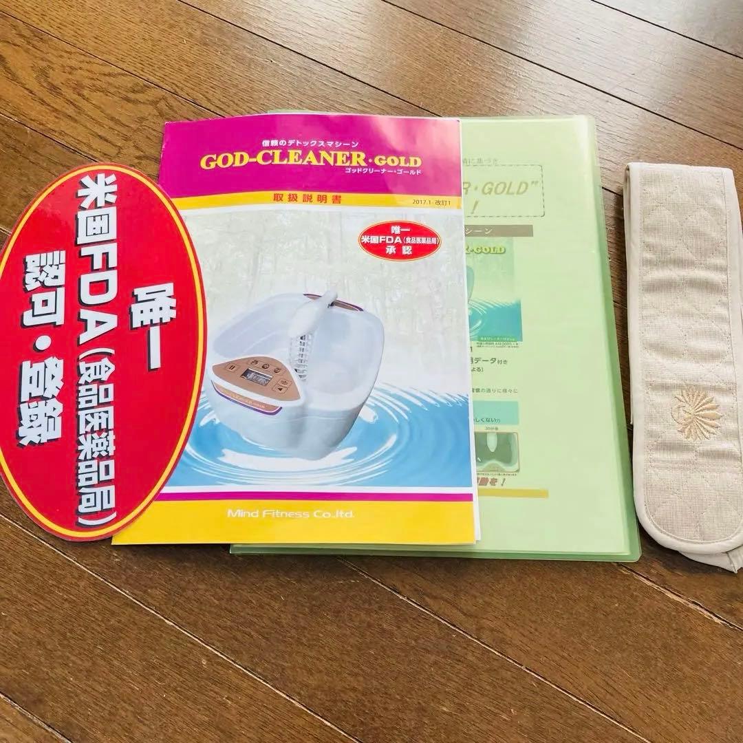 お値下げゴッドクリーナーゴールド　デトックスマシーン電極カートリッジ付き（中古）