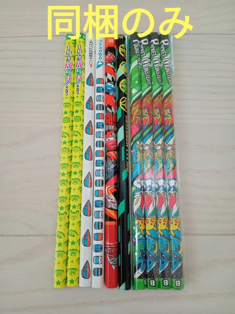 【同梱のみ】ポケモン・カーズ・ロマンスカー　鉛筆