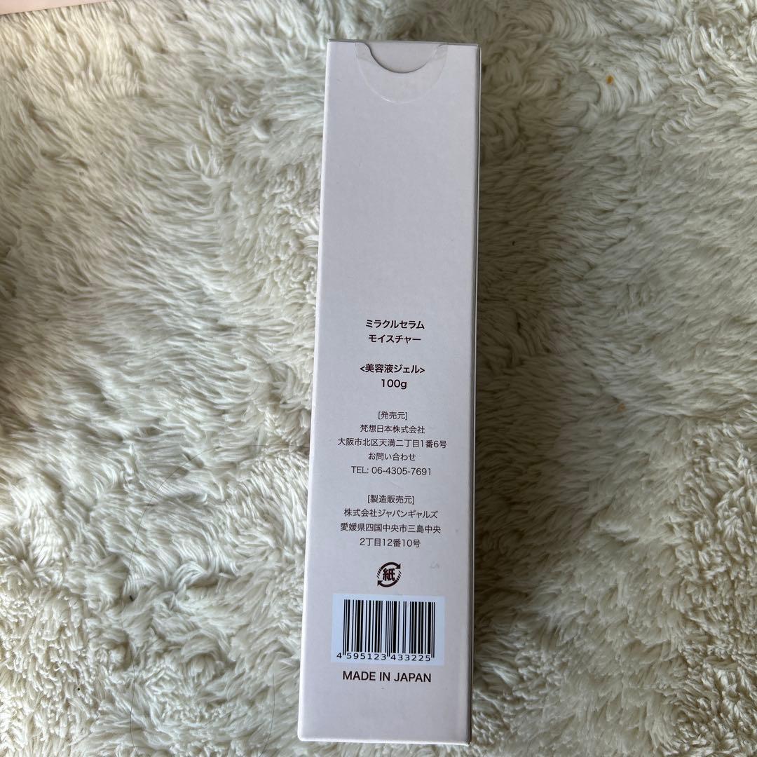 ヴィオーラ　美顔器　VI-OLA