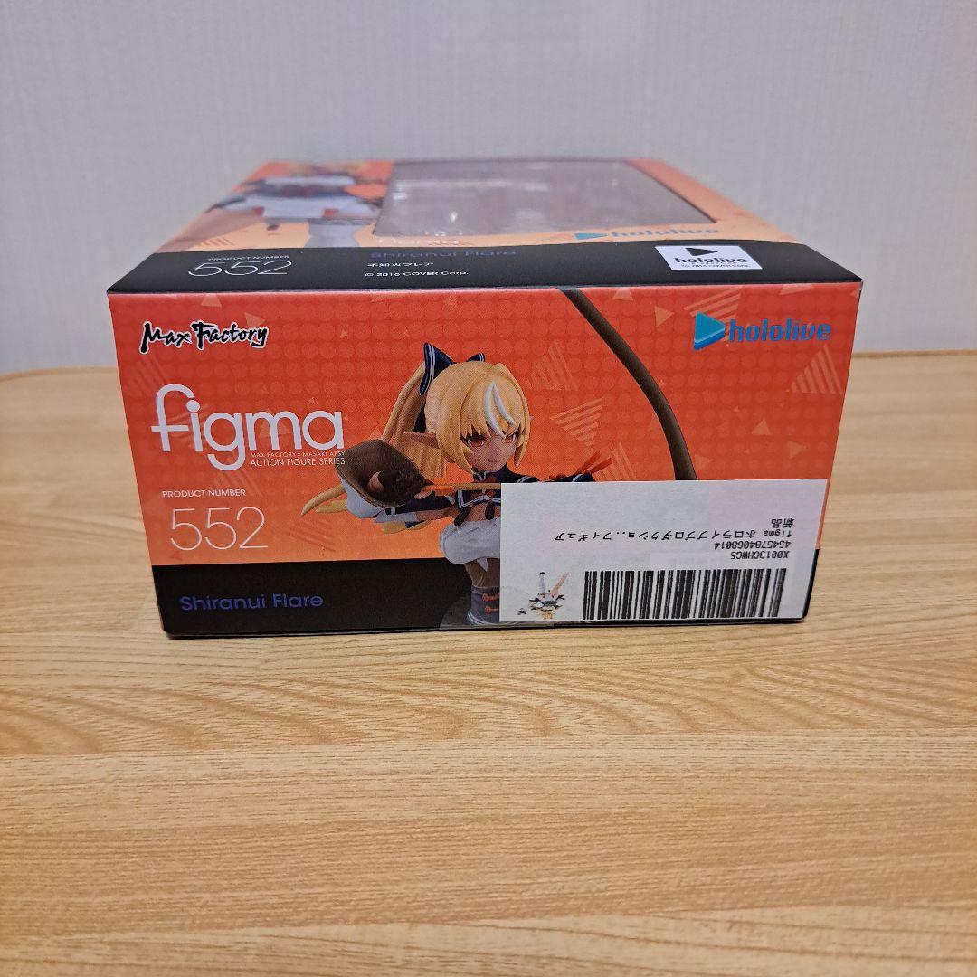 Figma Shiranui Flare 552 不知火フレア