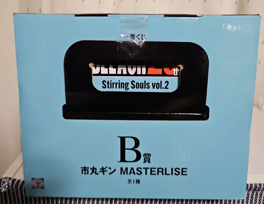 市丸ギン　未開封　ブリーチ一番くじ　B賞フィギア　送料込み