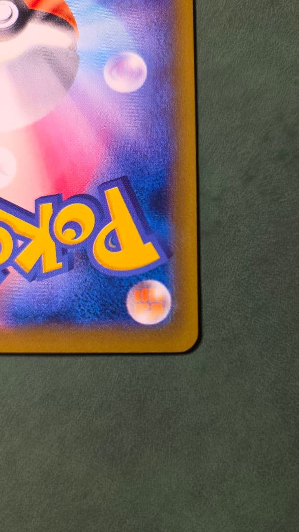 カスミのやる気 SR CP6 20th Anniversary 099/087