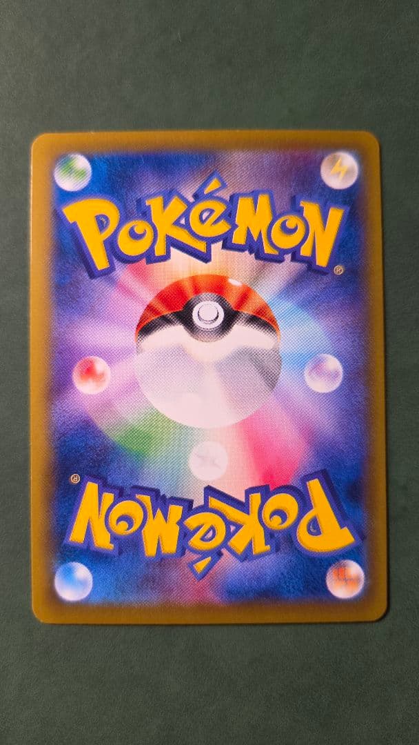 カスミのやる気 SR CP6 20th Anniversary 099/087