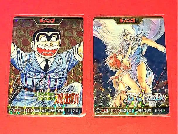 ジャンプ展　50周年　オールスターカード VOL.1　フルコンプ