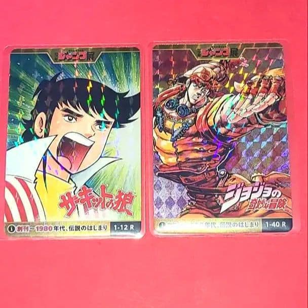 ジャンプ展　50周年　オールスターカード VOL.1　フルコンプ