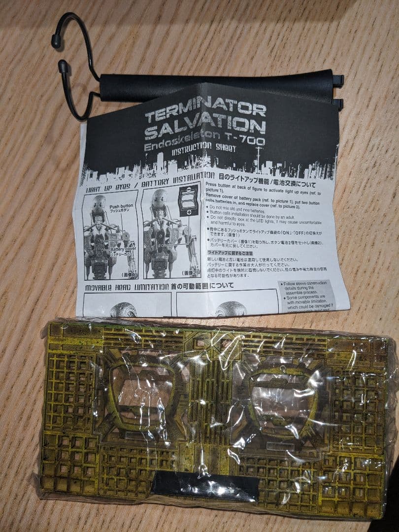 ホットトイズ ムービー・マスターピース ターミネーター４ T-700 1/6