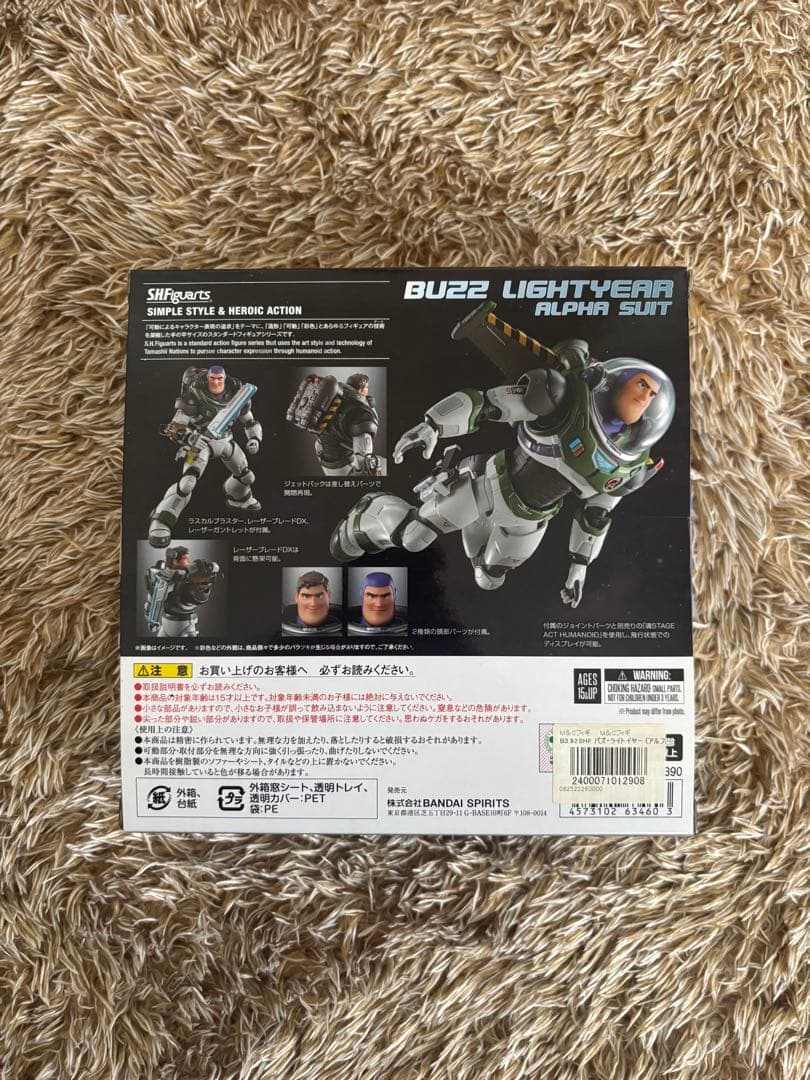 BUZZ LIGHTYEAR Alpha Suit バズライトイヤー