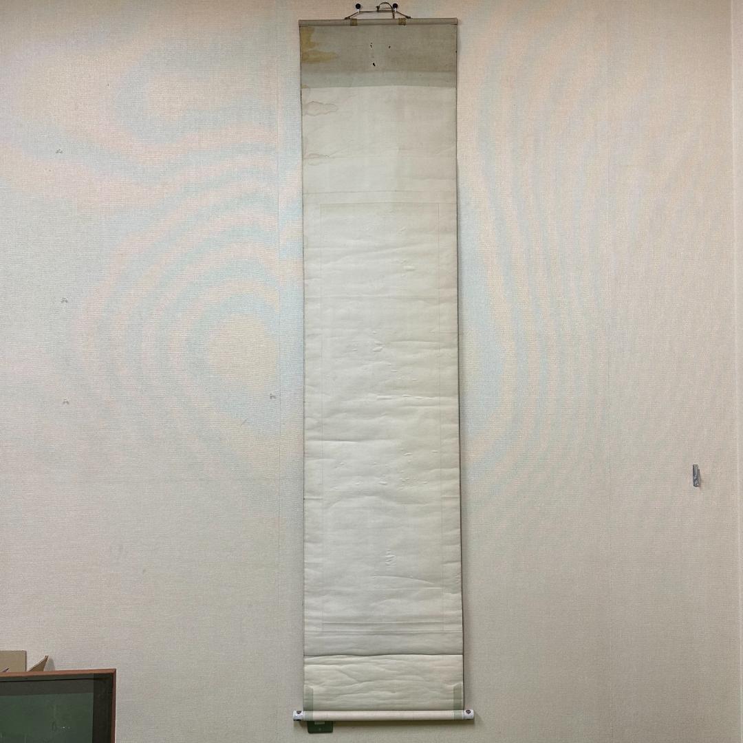 共箱付き！掛軸　署名落款あり　山静水響　百僊　伊勢海老　やどかり　水彩