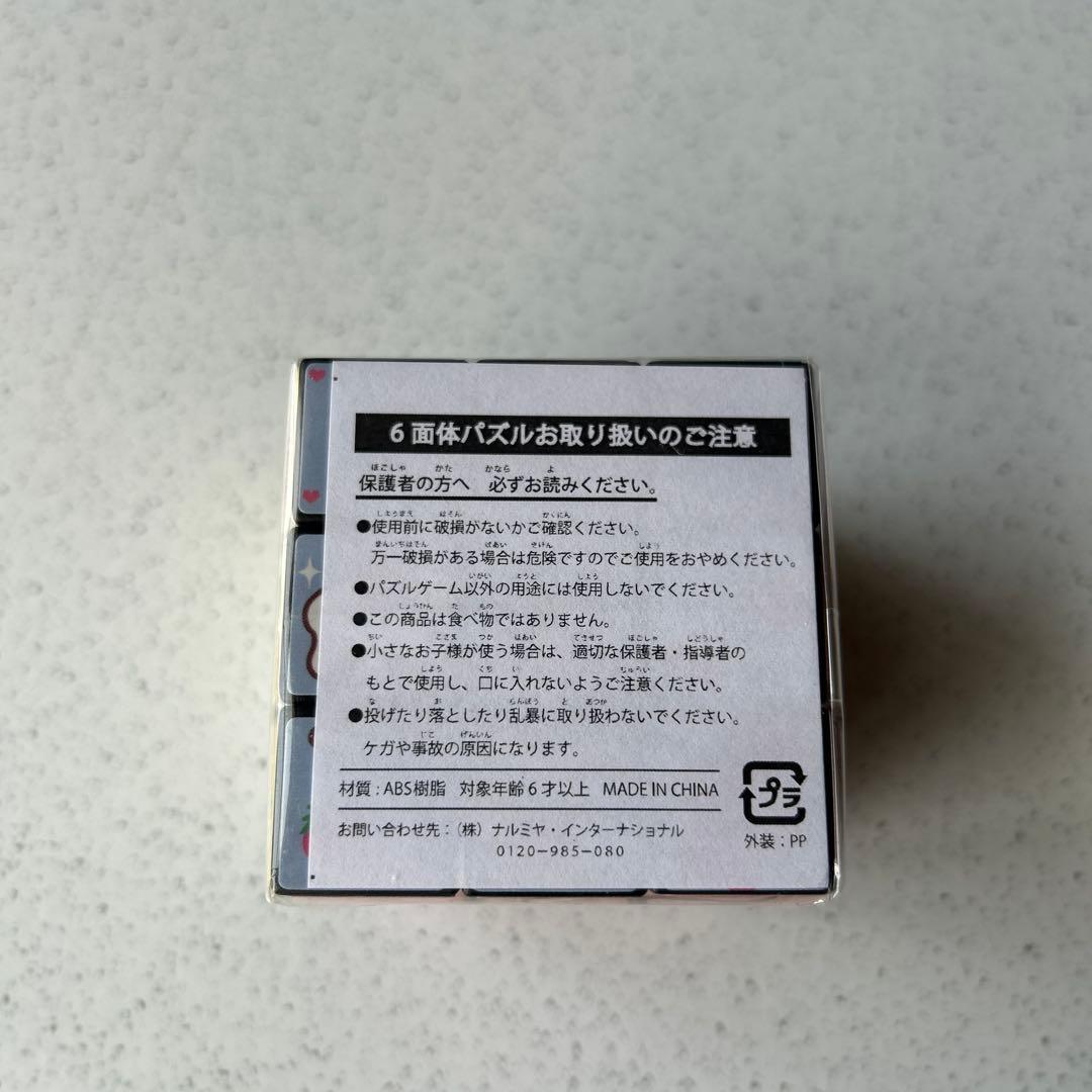 メゾピアノ　ジグソーパズル108ピース　6面体パズル／ルービックキューブ