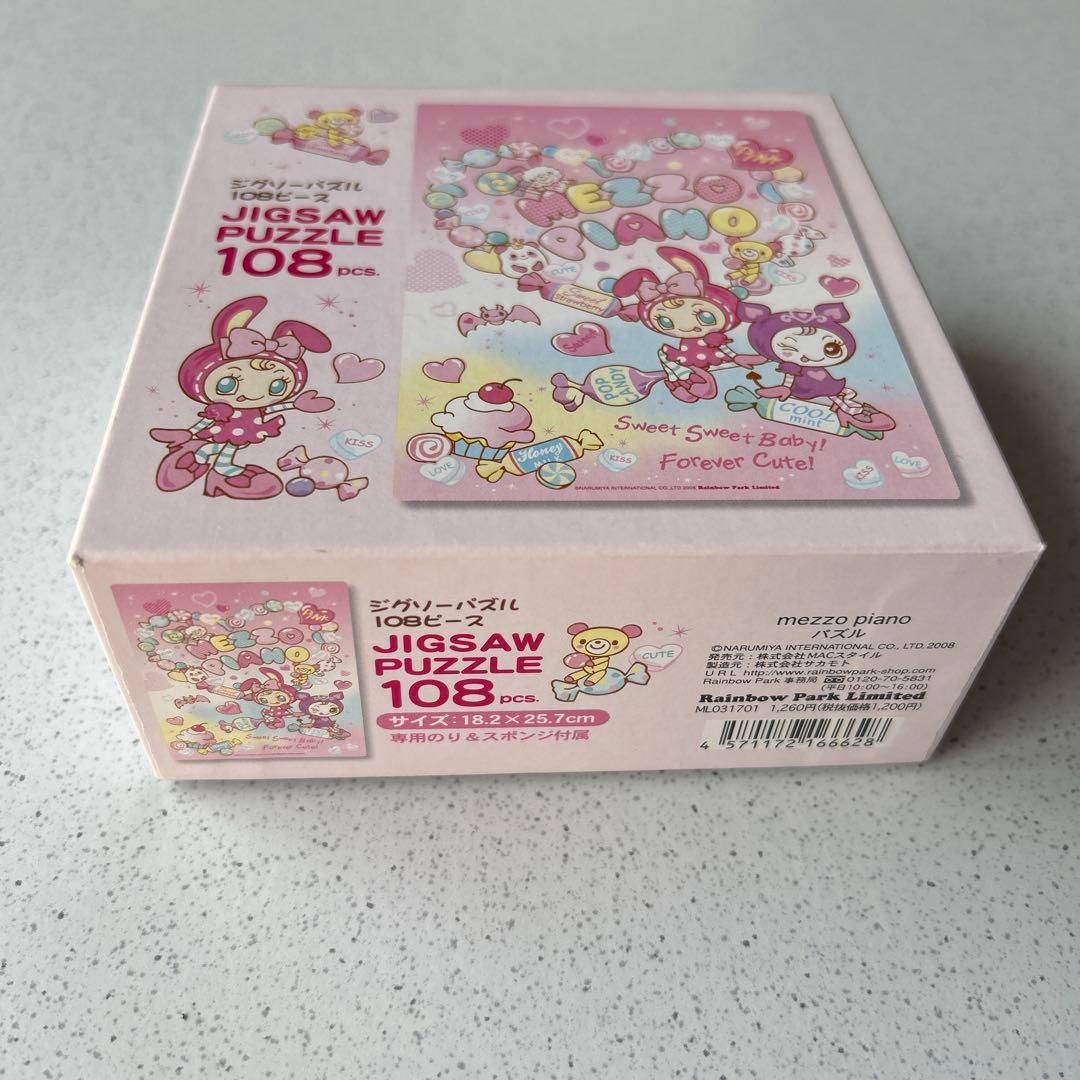 メゾピアノ　ジグソーパズル108ピース　6面体パズル／ルービックキューブ