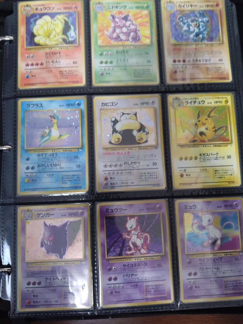 ポケモンカード引退品　psa10八枚　他旧裏など