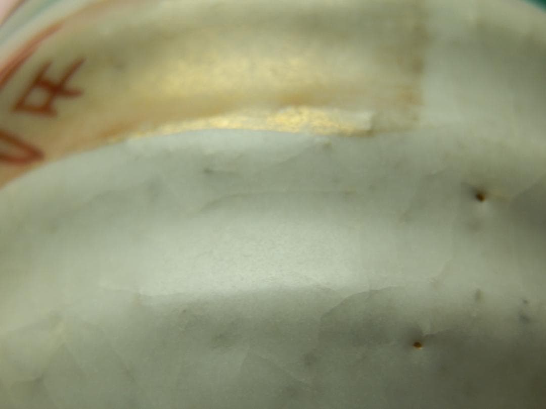 徳田正彦（人間国宝 三代徳田八十吉) 徳利 盃 酒器揃い 71215