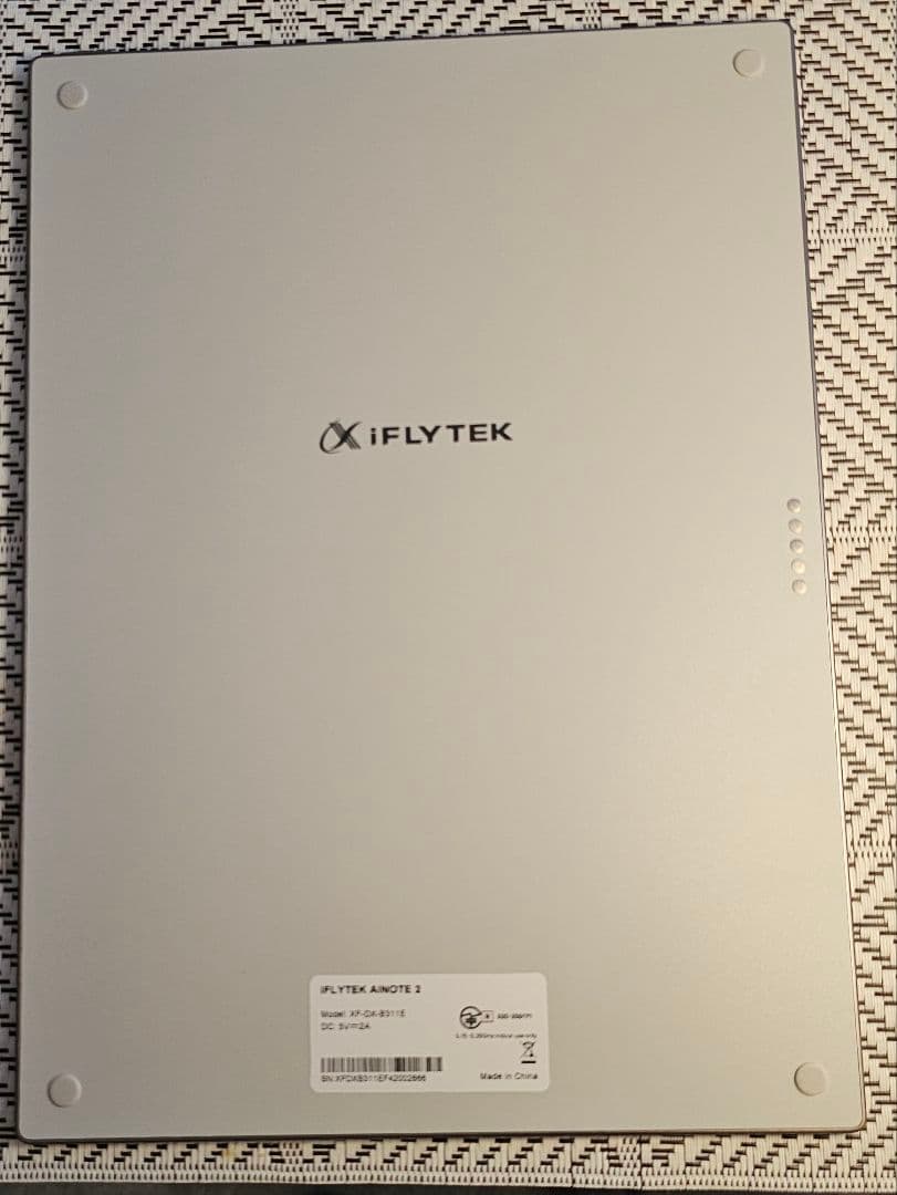 iFLYTEK AINOTE 2プレミアムセット ブラックカバー付