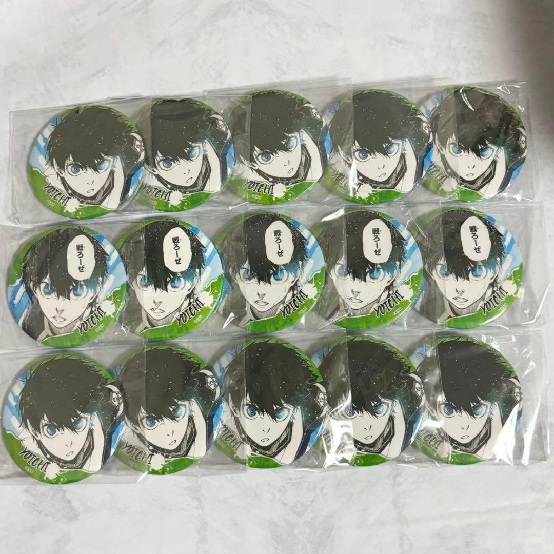 ブルーロック 潔世一 あたりつきラッキー缶バッジ 15点