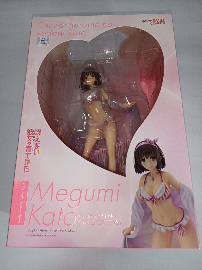 冴えない彼女の育てかた 加藤恵 ファンタジア文庫大感謝祭2017 フィギュア
