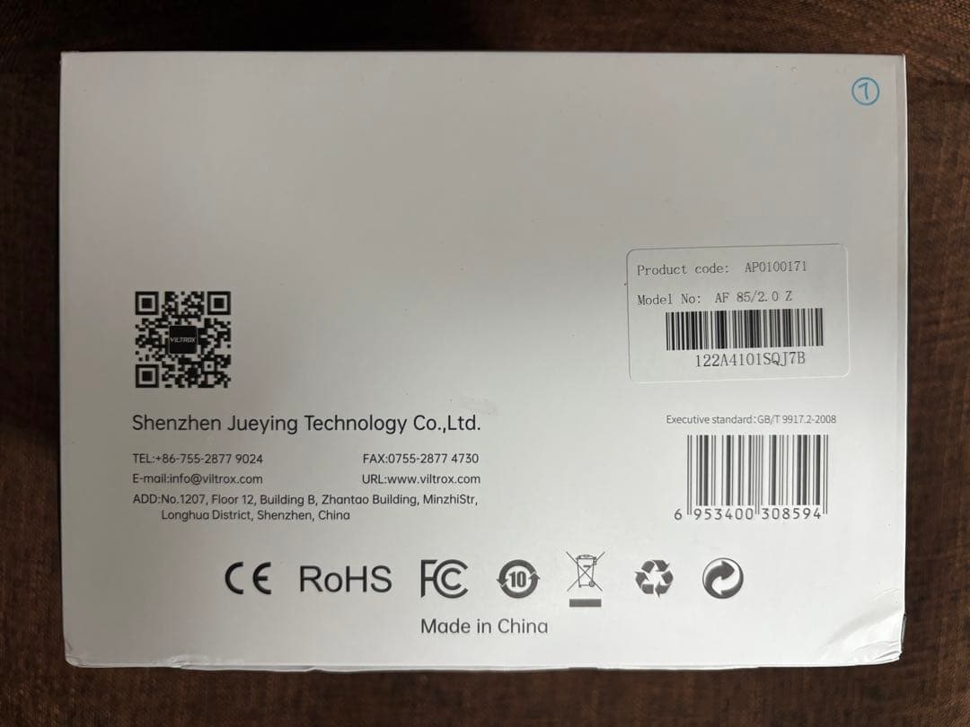 VILTROX AF 85mm F2 EVO Zマウント