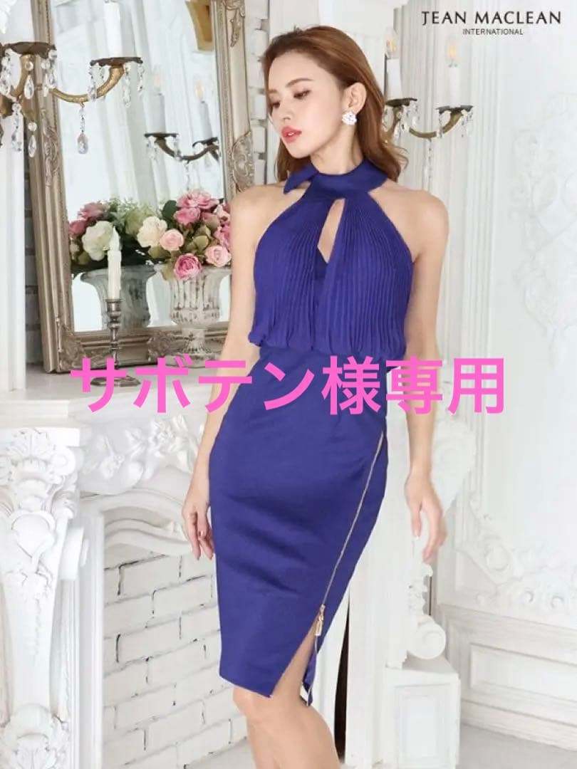 JEAN MACLEAN 紫タイトドレス ハイネック