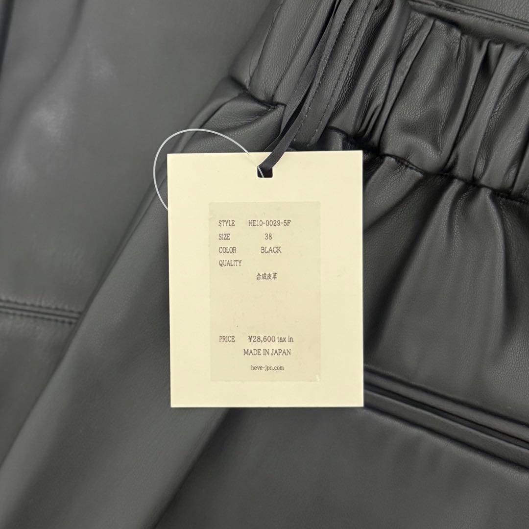 Heve Funcouture Leather PT black ガウチョパンツ