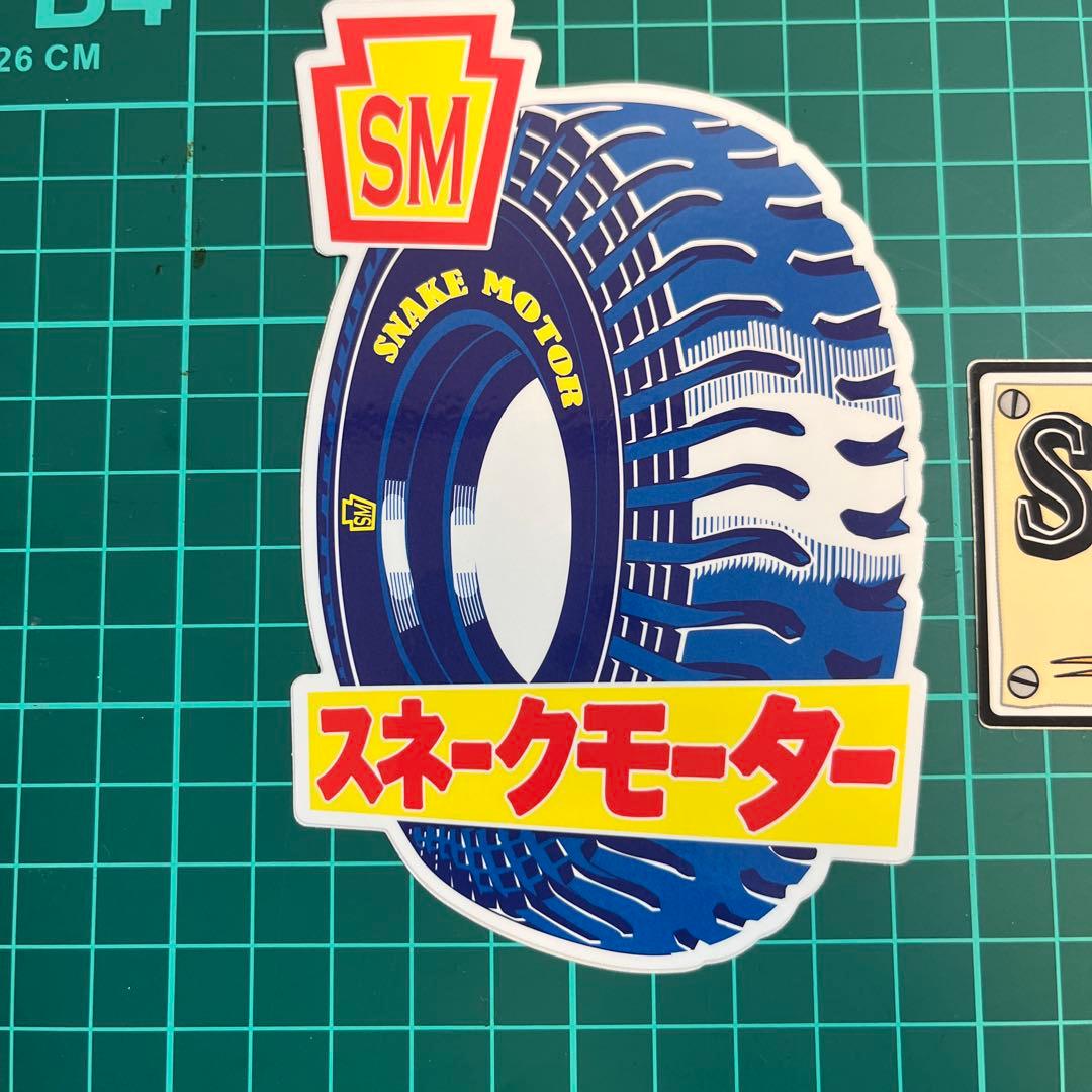 【超激レア品！】世田谷ベース正式装備品　スネークモーター ステッカー　2枚セット